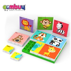 CB899873 CB899874 - Puzzle education animals cognition simple blocks toys for kids